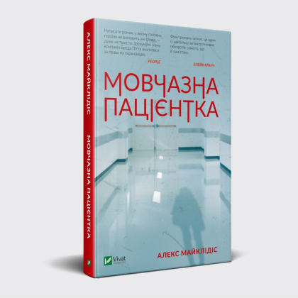 Валентина Толкунова: Все рождается из любви